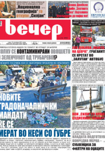 Број 18.908