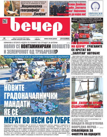 Број 18.908