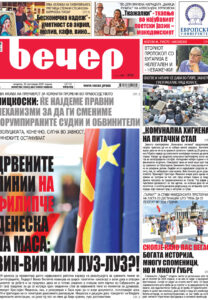 Број 18.909