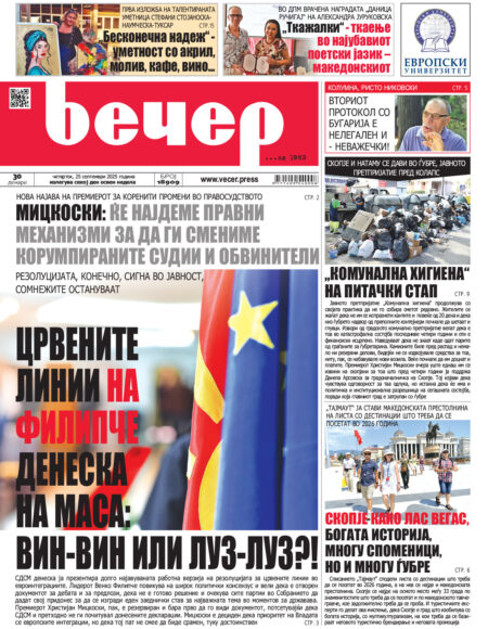 Број 18.909