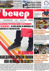 Број 18.910