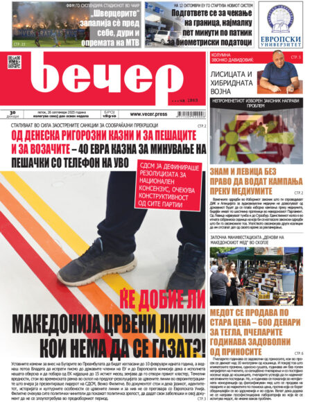 Број 18.910