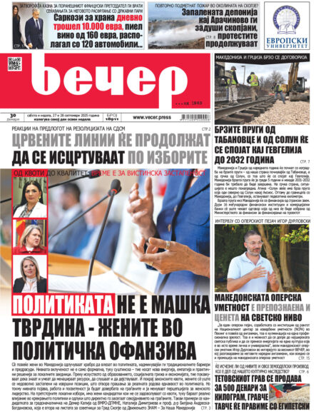 Број 18.911