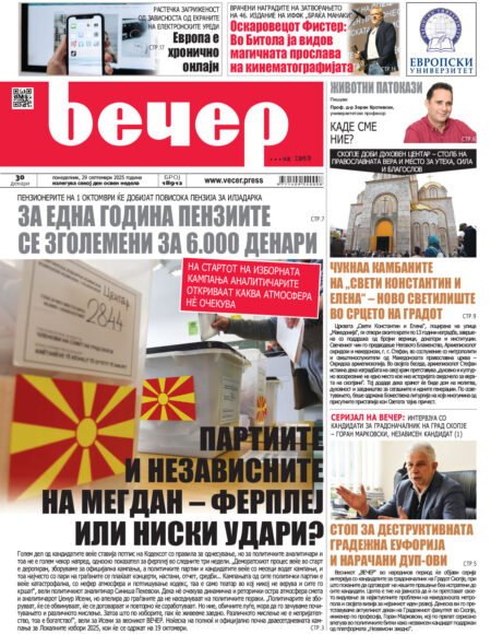 Број 18.912