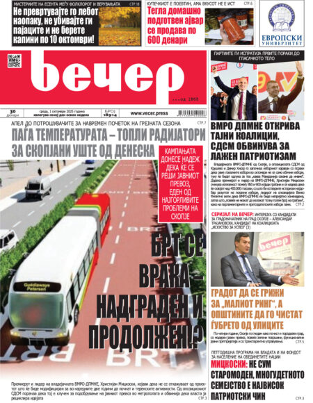 Број 18.914