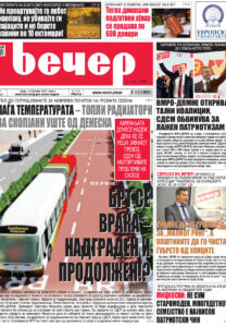 Број 18.914