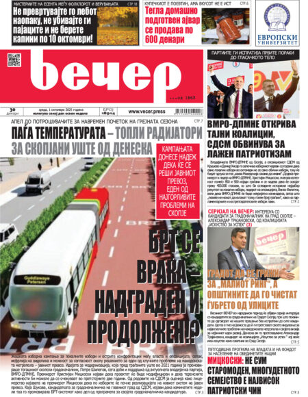 Број 18.914
