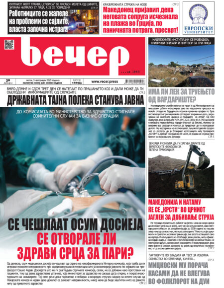 Број 18.893