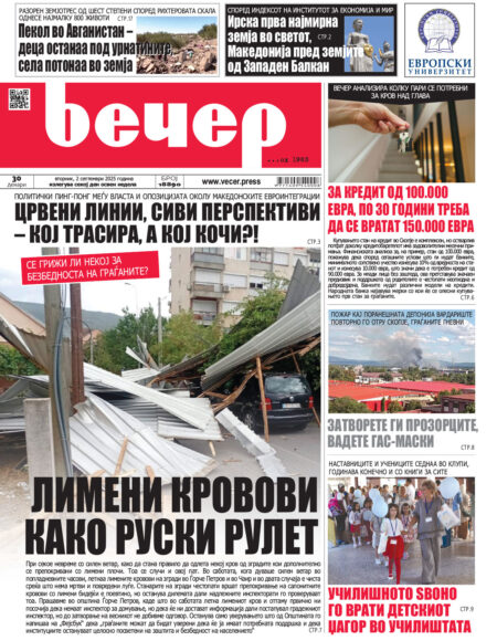 Број 18.890
