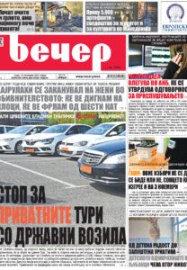Број 18.896