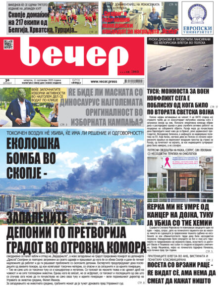 Број 18.897