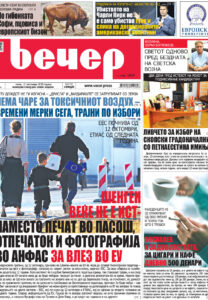 Број 18.898