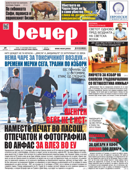 Број 18.898