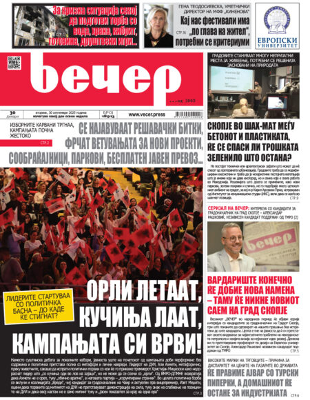 Број 18.913