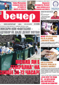 Број 18.906
