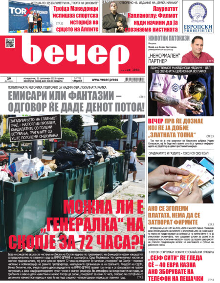 Број 18.906