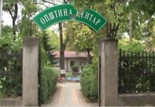 Стипендии за учениците во областа на спортот, културата, науката, техниката и посебните вештини