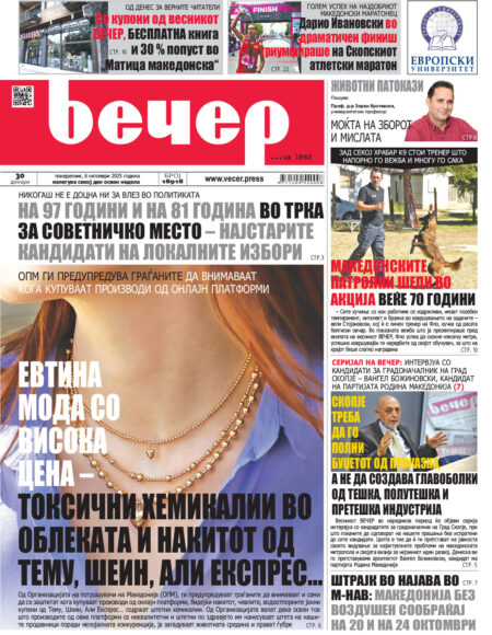 Број 18.918