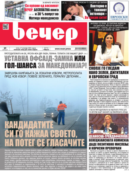 Број 18.927
