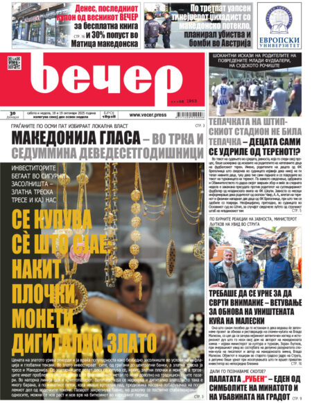 Број 18.928