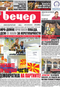 Број 18.929