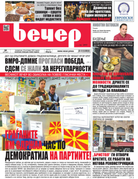 Број 18.929