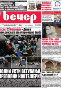 Број 18.931