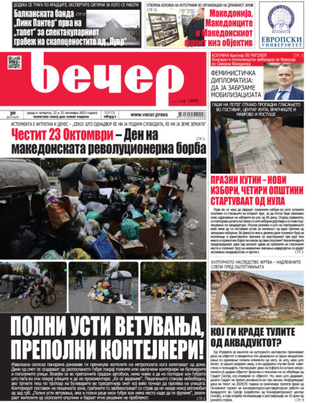 Број 18.931
