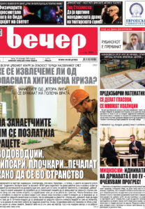Број 18.932