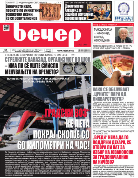 Број 18.933