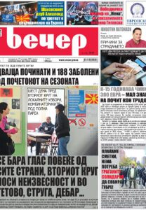 Број 18.934