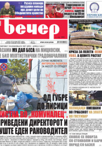 Број 18.935