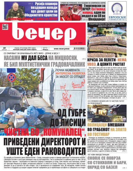 Број 18.935