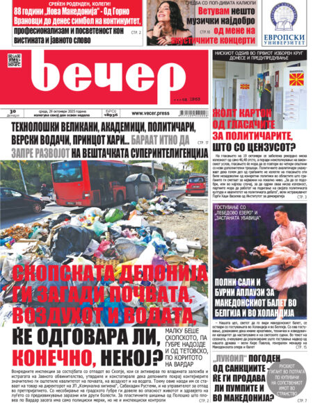 Број 18.936