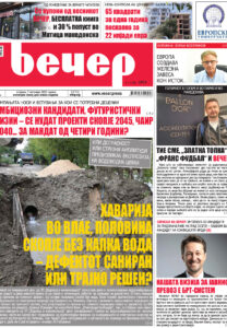 Број 18.919