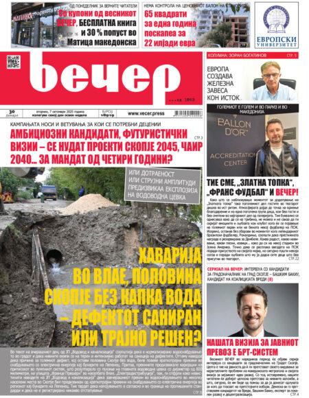 Број 18.919