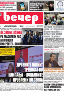 Број 18.915