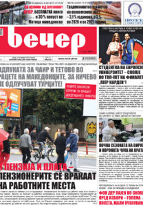 Број 18.920