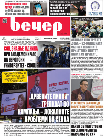 Број 18.915