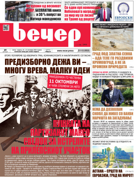 Број 18.922