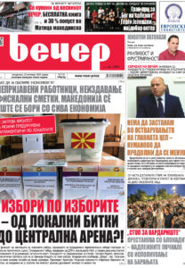 Број 18.923