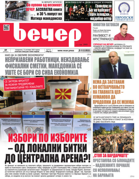 Број 18.923
