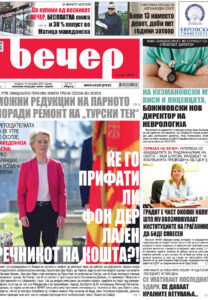 Број 18.924