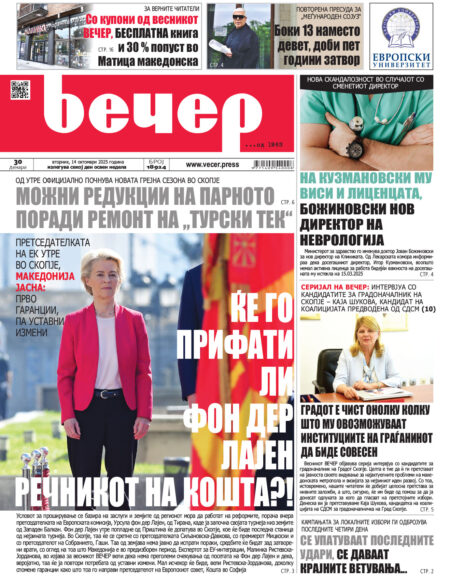 Број 18.924