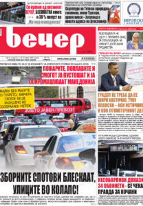 Број 18.917