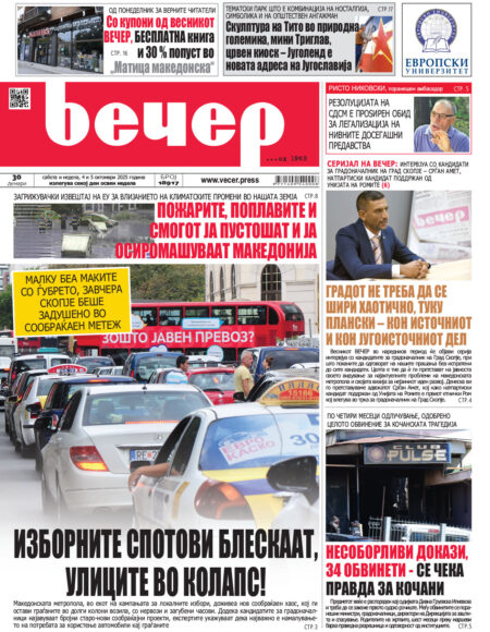 Број 18.917