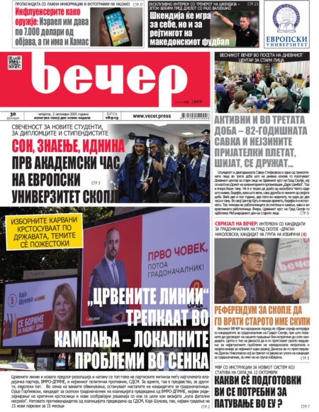 Број 18.915