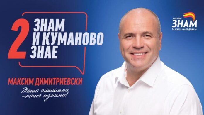 glavna-kreativa-za-soopshtenie-768x432