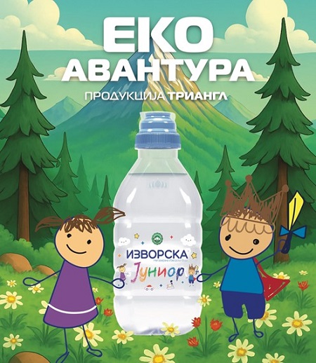 izvorska junior reklama