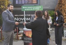 Онлајн плаќање со платежна картичка, мултинеделна и гостинска паркинг-карта